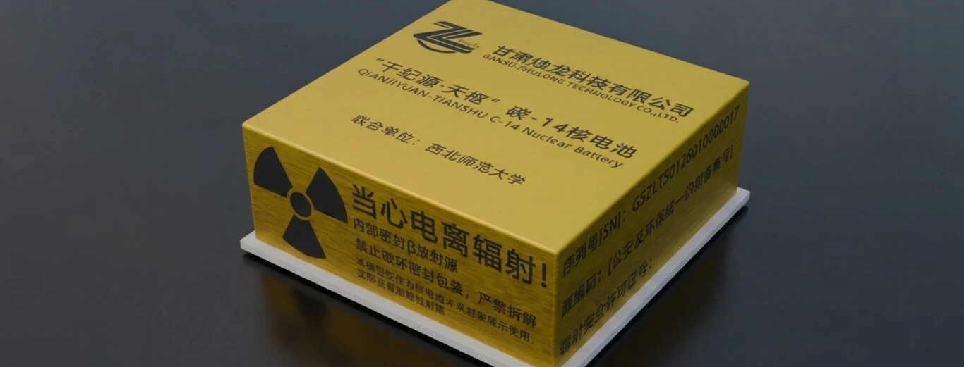 Científicos chinos desarrollan batería nuclear que dura miles de años